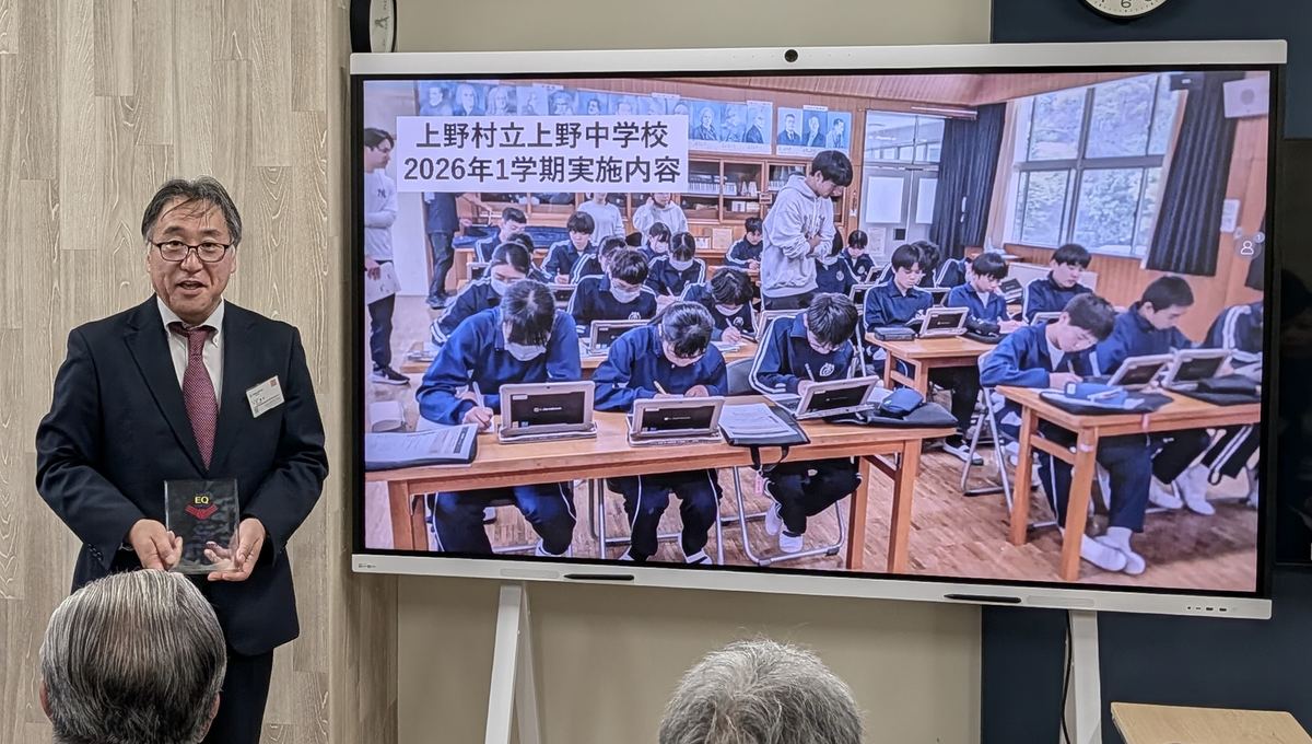 授賞式で取り組みを発表する上野村立上野中学校の今井啓介校長